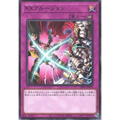 XX-clusion - DIFO-JP079 - Nova