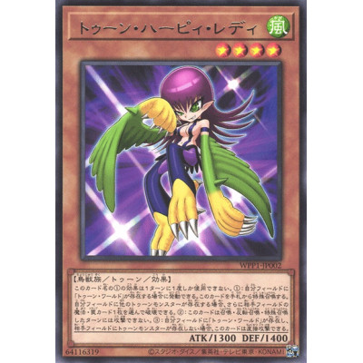 Toon Harpie Lady - WPP1-JP002