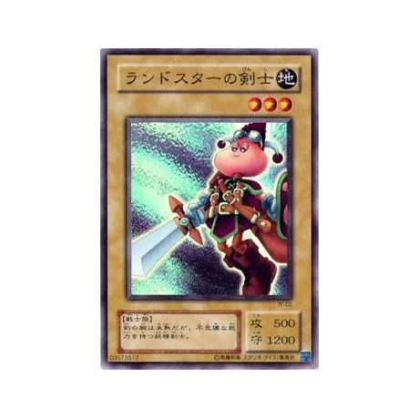 Swordsman of Landstar - JY-02