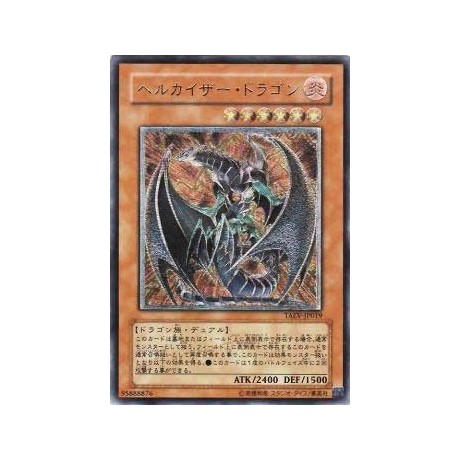 Chthonian Emperor Dragon - TAEV-EN019