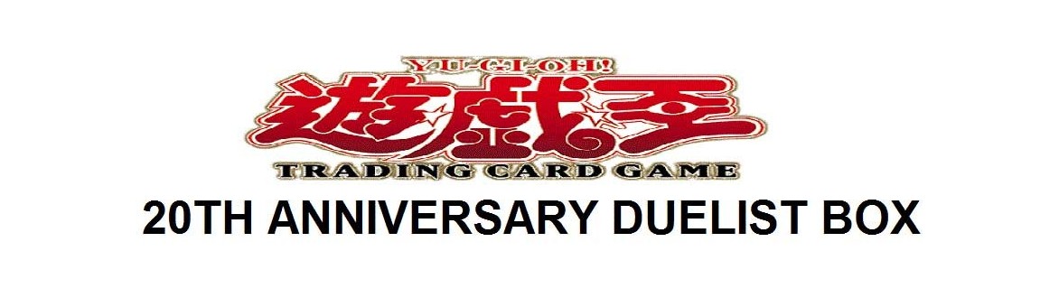 20th Anniversary Duelist Box