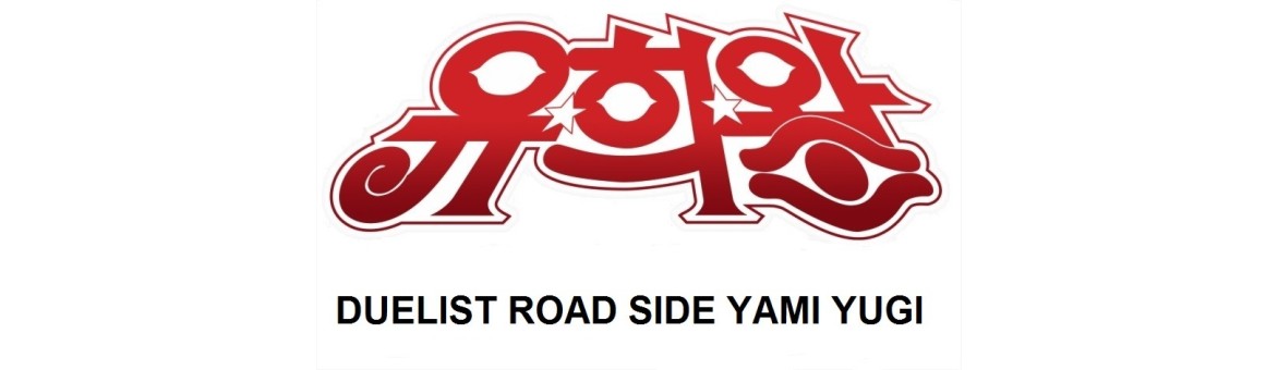 Duelist Road Side: Yami Yugi