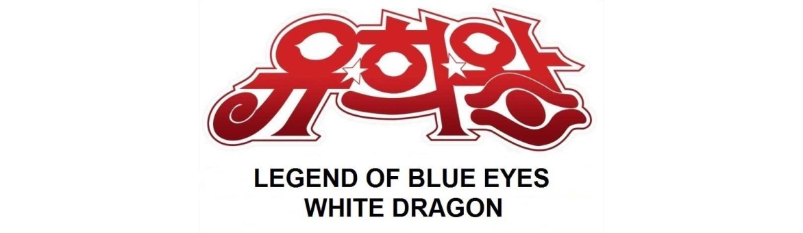 Legend of Blue Eyes White Dragon