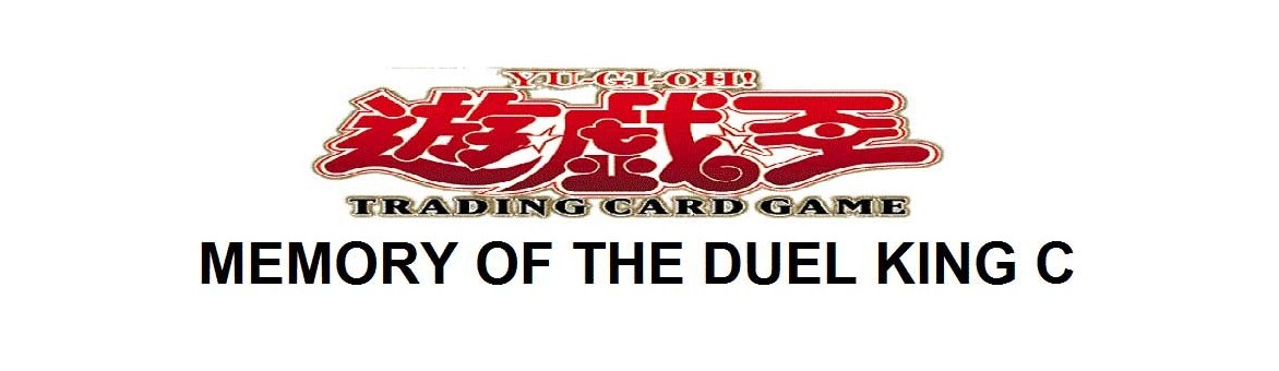 Memory of the Duel King C