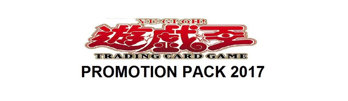 Promotion Pack 2017